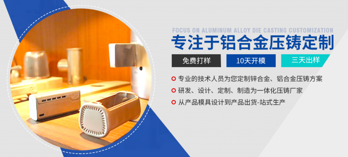 以先進(jìn)技術(shù)為推手，裕華盛助力鋁合金壓鑄行業(yè)穩步前進(jìn)