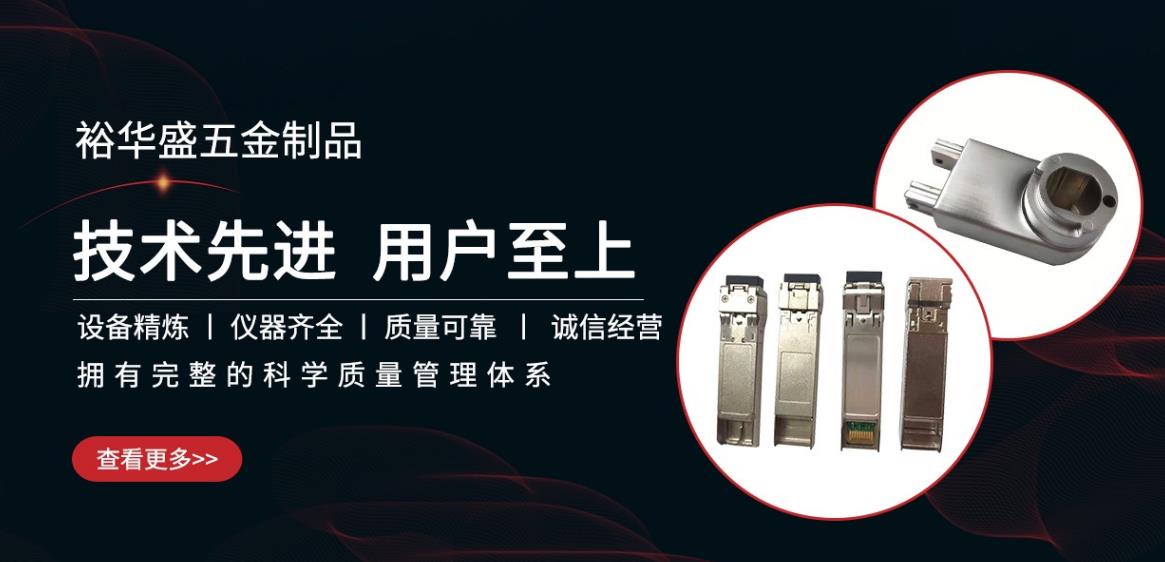 鋁合金壓鑄廠(chǎng)家的綠色制造實(shí)踐